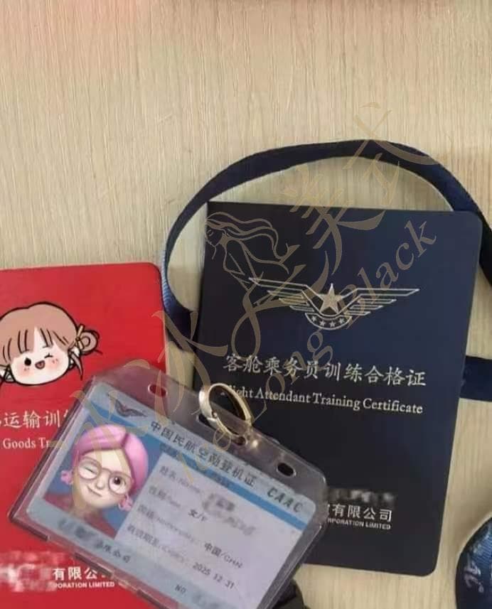 南航头等舱空姐 Una thumbnail 5